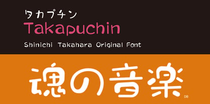 Takapuchin Font Poster 1